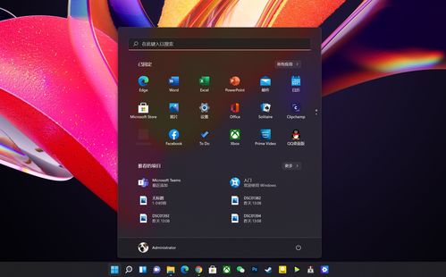 微软都没想到 Win11用户量将达5亿：远超出预期