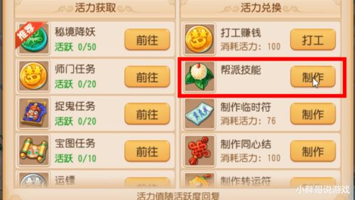 我的门派兑换码大全 真实有效可用礼包码最新2023 我的门派兑换码大全 真实有效可用礼包码最新2023