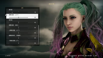 劲乐幻想捏脸数据怎么保存 捏脸数据保存方法和好看的捏脸数据分享 劲乐幻想捏脸数据怎么保存 捏脸数据保存方法和好看的捏脸数据分享