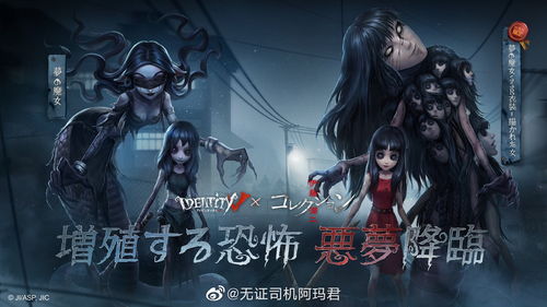 《恐怖的世界》正式版发售 伊藤润二+克系古神风恐怖游戏