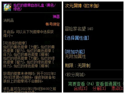 光遇2023万圣节兑换图 2023万圣节兑换物品表