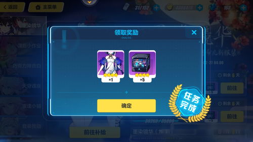 依露希尔星晓兑换码大全 2023最新可用礼包码分享