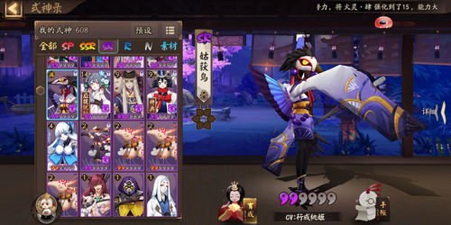 《阴阳师》伊邪那美角色主题曲全新上线，终战宣言&声优寄语在线放送！