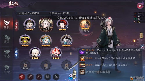 绯色回响体力怎么恢复 最快恢复体力的六种方法分享
