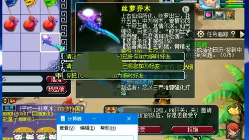 踏碎天界，一骑当千！KK对战平台《逆天改命》开启登天之路