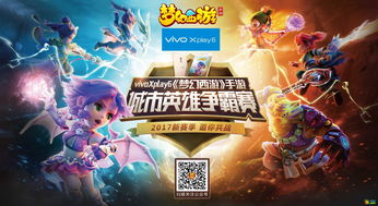 英雄联盟手游胖胖龙乐园怎么玩 4.4版本胖胖龙乐园玩法分享