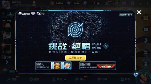 《永劫无间》新版本上线，英特尔锐炫及XeSS即时支持，助力玩家丝滑畅游！
