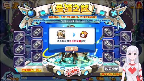 机战吉姆王是出自哪个作品 伊甸王伊迪安是什么机体