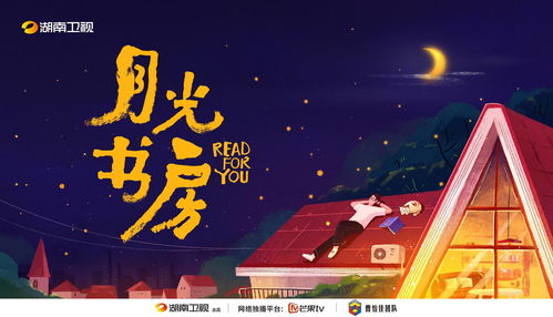 光遇归巢季什么时候上线 光遇归巢季上线时间及任务详情分享