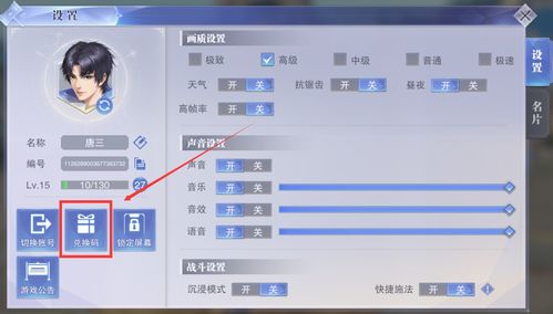 西游除妖兑换码最新2023 真实有效可用礼包码汇总 西游除妖兑换码最新2023 真实有效可用礼包码汇总