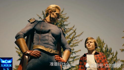 《黑袍纠察队》衍生剧《V世代》续订第二季