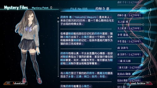 《我的三体：2277》实机PV首曝 2024年上半年上线