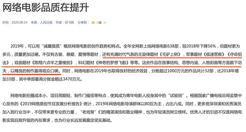 电影《飞鸭向前冲》确认引进 档期待定
