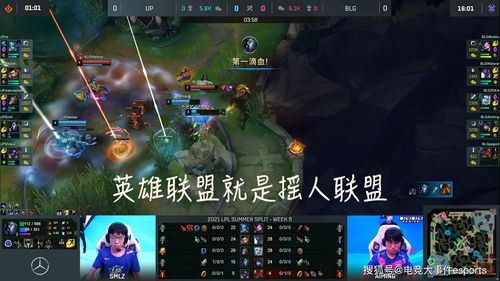 英雄联盟s13瑞士轮第二轮对阵名单 第二轮瑞士轮对决阵容