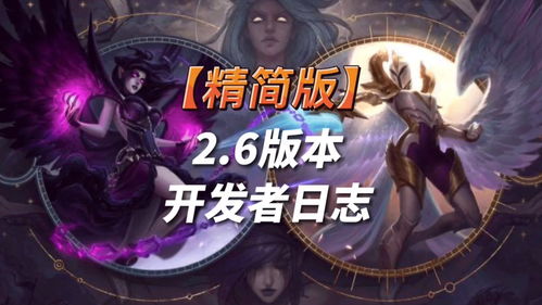 英雄联盟手游s11赛季什么时候开始 s10赛季结束时间