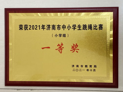 誉满金秋！益世界《这城有良田》荣获小米应用商店金米奖！