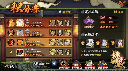 勇士集结！ 《新神魔大陆》手游“王者争霸赛”全面开启