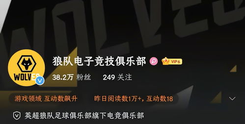 烫手山芋 北美最大电竞公司FaZe Clan被低价收购