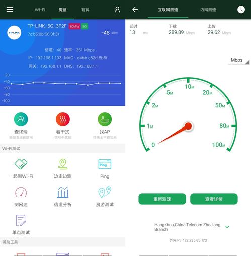 华为5.5G网速首发实测 下载13.4上传4.6Gbps