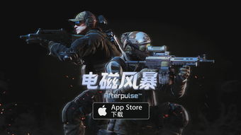 好评射击游戏《Project Downfall》即将登陆主机平台