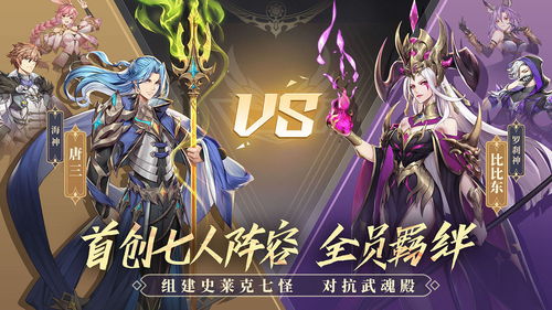 斗罗大陆h5重阳节活动怎么过 斗罗大陆h5重九呈祥活动攻略分享