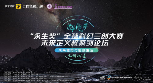 中国科幻人拿下三项2023雨果奖 成就历届之最