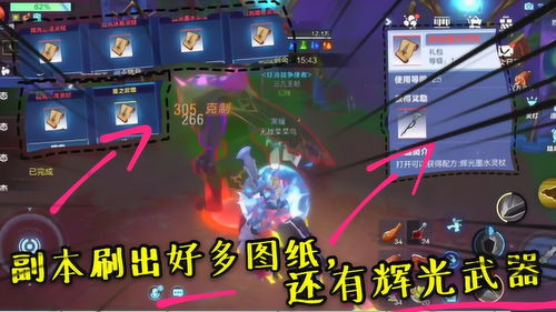 皮卡堂之梦想起源食谱有哪些 皮卡堂之梦想起源食谱名菜大全