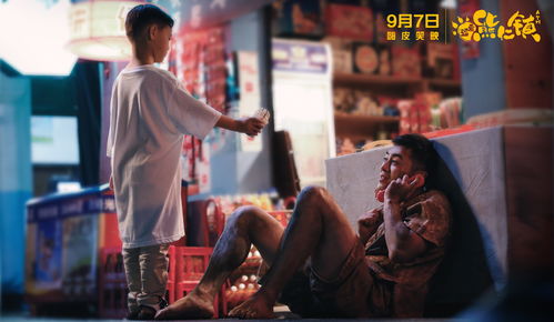 《第一后裔》每个角色会有不同的剧情和结局设计