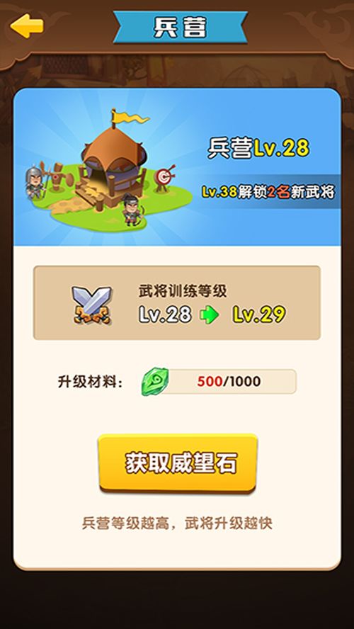 红包游戏小飞箭来咯好玩吗？小飞箭来咯虚假宣传是真的吗？