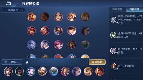 《率土之滨》八周年庆典强势开启，上大神APP参与活动赢多重好礼！