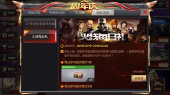 cf2023万圣节活动网址链接 穿越火线2023万圣节活动入口在哪