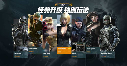 CF万圣节活动2023入口网址 2023穿越火线万圣节活动地址链接