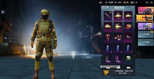 堕落之主老式神圣哨兵三件套在哪得 老式神圣哨兵套装获得方法