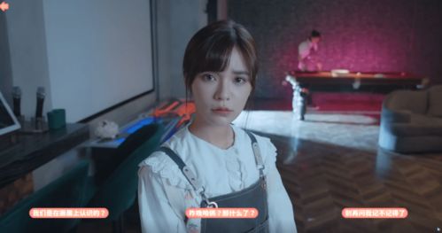 完蛋我被美女包围了全结局分享 林乐清全部结局达成攻略