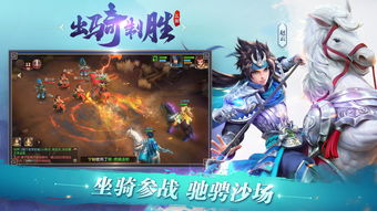 Nexon手游《真三国无双M》公布将在年底全球发布