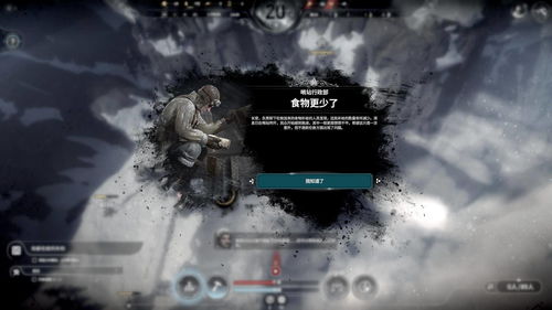 《原子之心》发布新DLC“地狱边境”截图 挑战即将来临