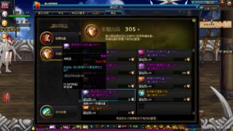 dnf装扮预设怎么取消 装扮预设取消方法介绍