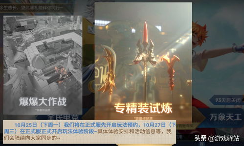 王者荣耀共创之夜节目有哪些 2023八周年共创之夜演出阵容官宣