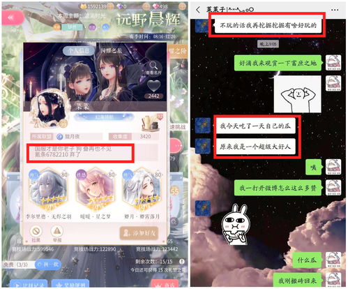 闪耀暖暖兑换码2023 10月最新可用兑换码