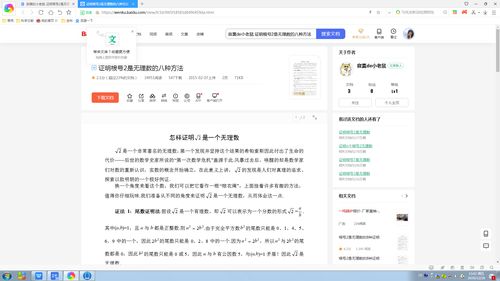 犹格索托斯的庭院全结局攻略 所有结局达成条件
