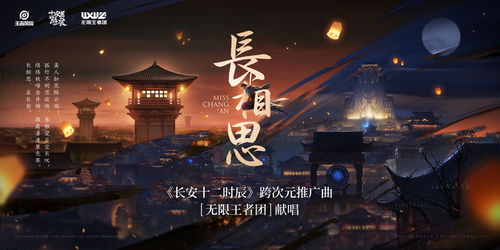 王者荣耀共创之夜节目有哪些 2023八周年共创之夜节目单 王者荣耀共创之夜节目有哪些 2023八周年共创之夜节目单