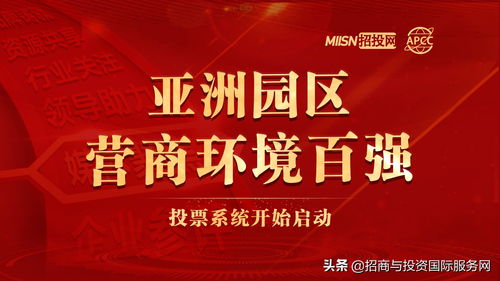 2023年日本亚洲PS合作伙伴奖12月1日公布 玩家投票开启