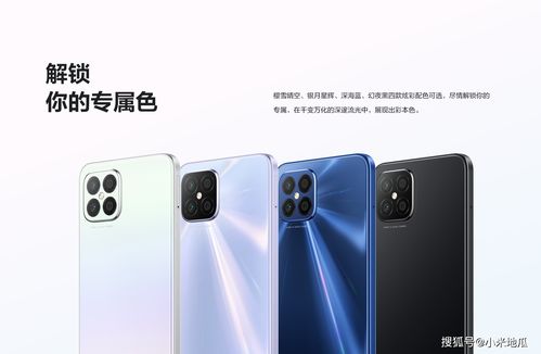 又一款1亿像素鸿蒙新机！华为nova 11 SE官宣10月31日发布