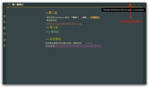 《心灵杀手2》开启全平台预载各平台容量公布