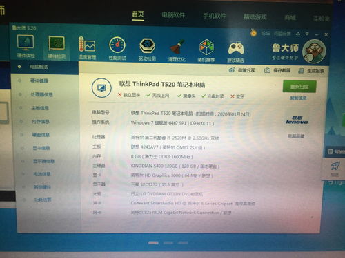 《如龙8：无尽的财富》发布PC配置需求 推荐i7 4790+2060显卡