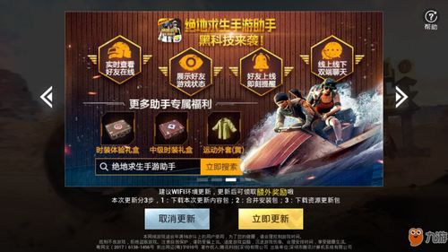 《西瓜游戏》发布万圣节主题更新 本月下载超200万次