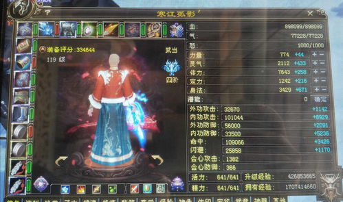 《新天龙八部》端游全新十四门派主题曲《八部众曲》今日正式上线