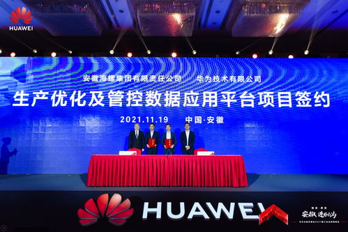三七互娱与华为深化合作 加强AIGC、鸿蒙生态合作