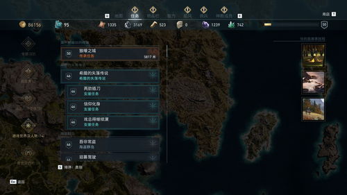 本周Fami通游戏评分出炉 《刺客信条：幻景》获33分