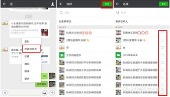 微博测试访客记录功能 目前仅SVIP和VVIP可查看